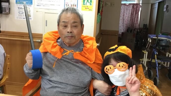 ハロウィンパーティー