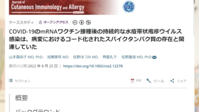 日本人は救われるぞ?ではなく??