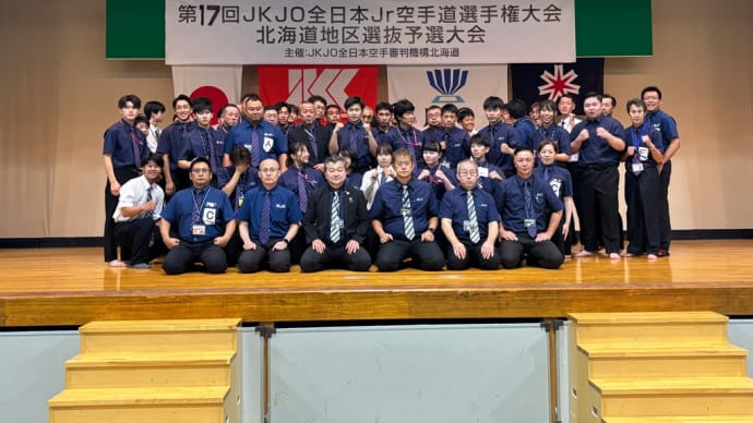 北海道地区審判講習会