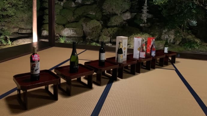 素晴らしい晩餐