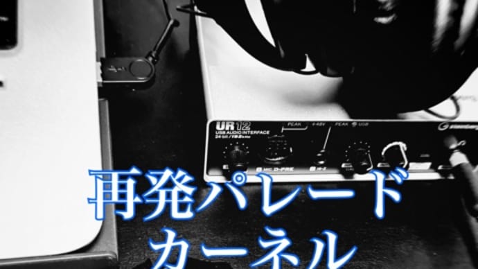 見えた2021の水流