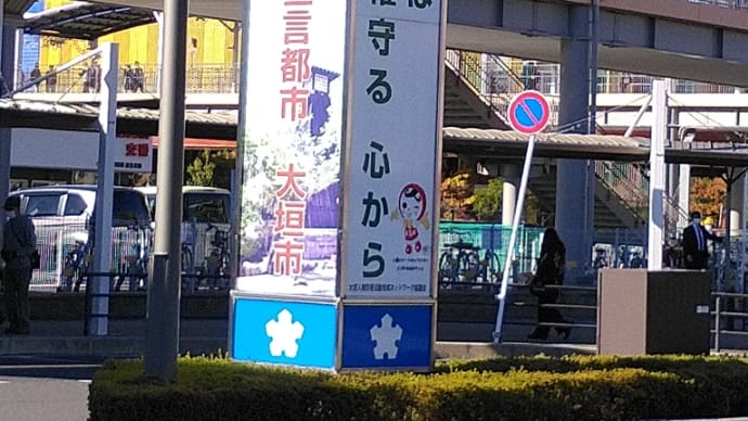 育成会で役員にダンスを強制する件　←問題では？　岐阜県大垣市内の小学校区にて