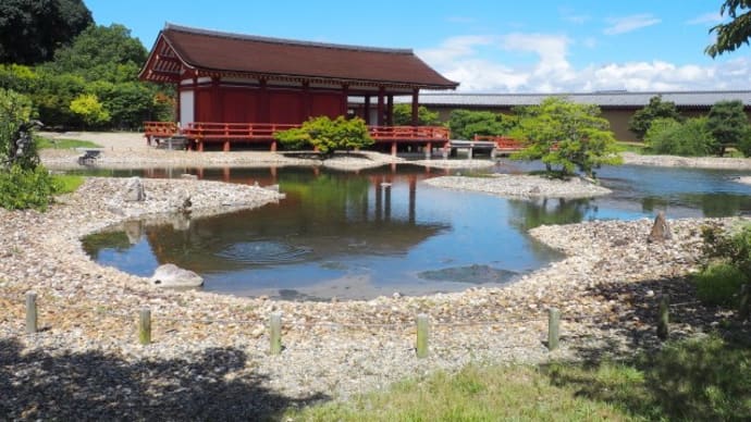 平城宮跡歴史公園に行った。その4(東院庭園)