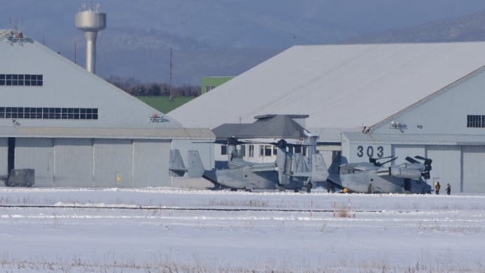 米海兵隊 MV-22 In 千歳(3)