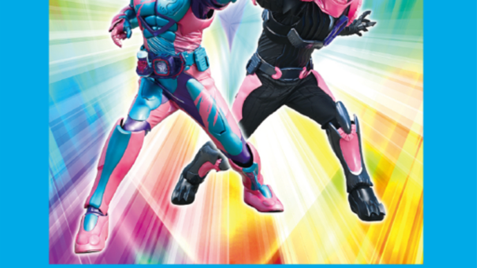 20日(日)は『仮面ライダーリバイス』ショー