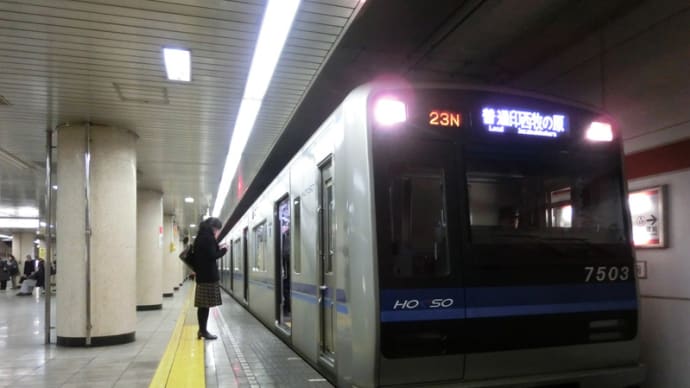 H25.01都区内・りんかいフリーきっぷ_14─東京都交通局浅草橋駅にて・北総編。