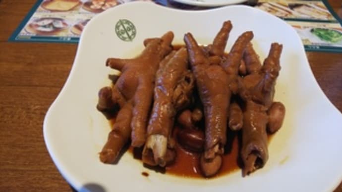 添好運