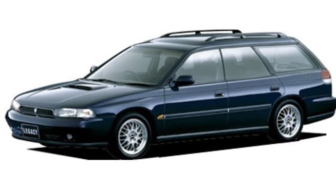 平成6(1994)年式スバルレガシィツーリングワゴンGT Bスペック(4AT) H6.2〜7.8