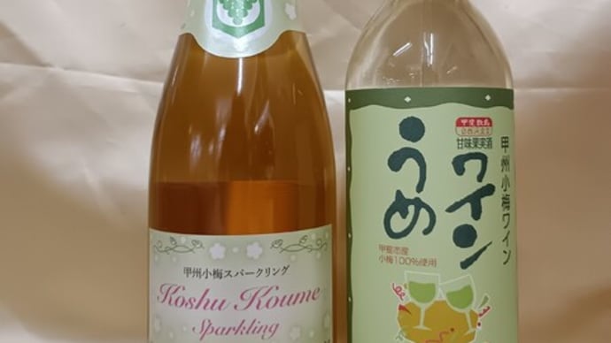 そろそろでしょうか