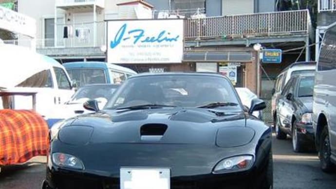 RX-7(FD3S)のリセッティング