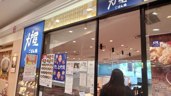 3連休は逝ってしまわれます