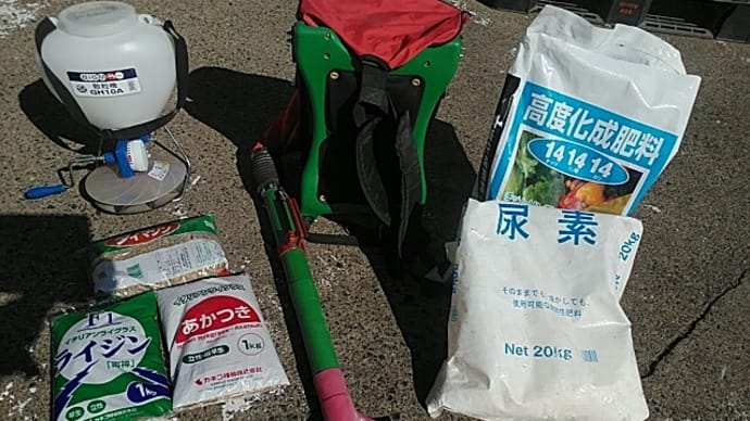 イタリアンライグラスの播種、施肥