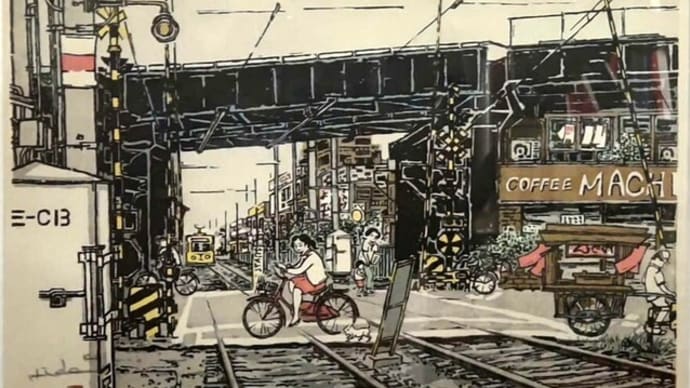 鈴木誠也 木版画絵 発見!