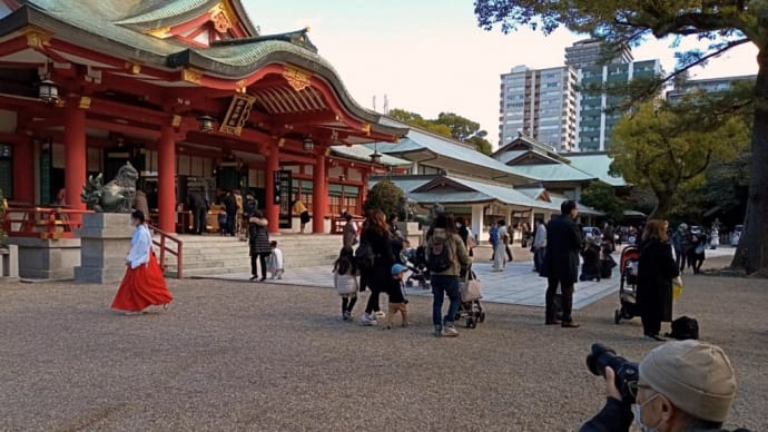 バスツアー