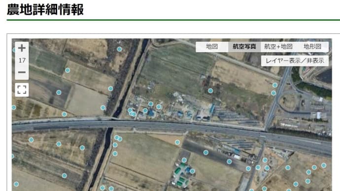 Vol.57 地番検索のお助けツール