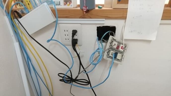 照明設備工事