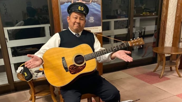 伊豆北川温泉・星ホテルでゲリラライブを行いました。(その3)