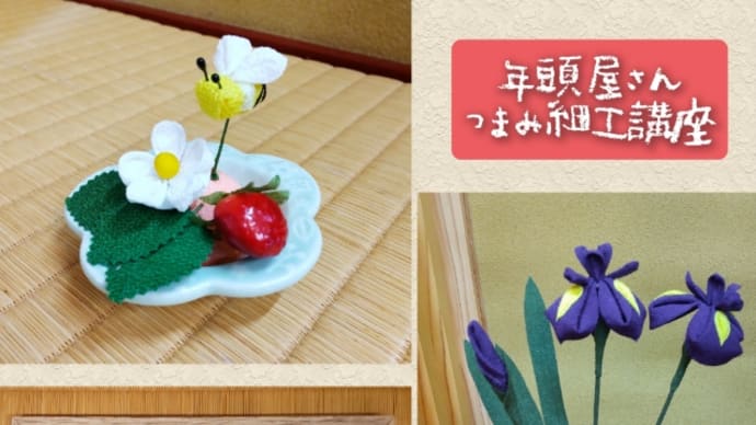 ゴールデンウィーク