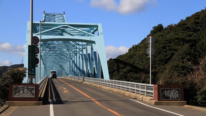 【蔵旅】塩俵の断崖(長崎県・生月島)