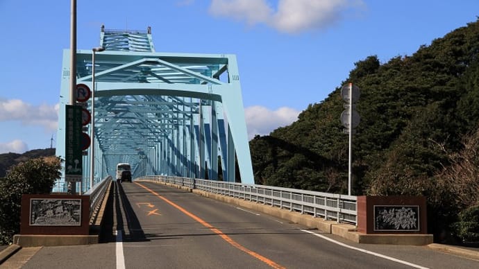 【蔵旅】塩俵の断崖（長崎県・生月島）