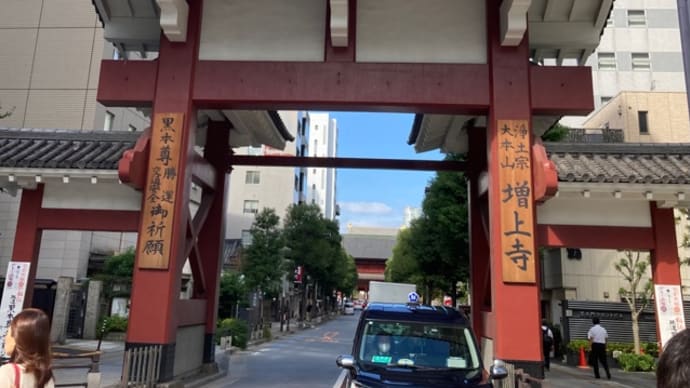 東京最終日〜東京タワー