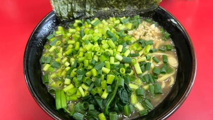 南区 横浜ラーメン 田上家 小ねぎトッピング