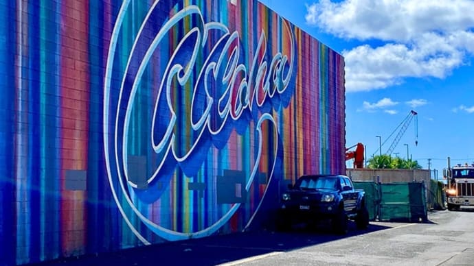 アラモアナ、マカイコートのリンガーハット閉店。