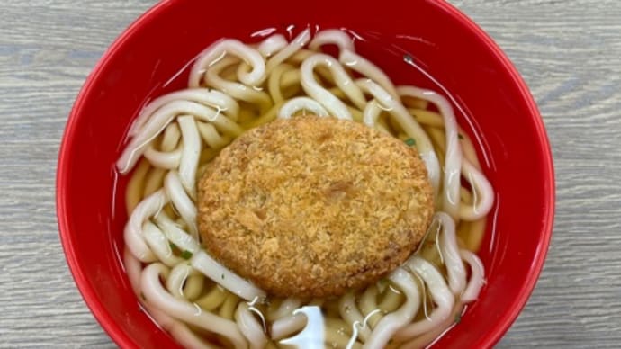 食べ損ねたら…