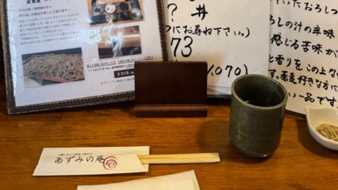 孫達の生活発表会観覧と夕ご飯