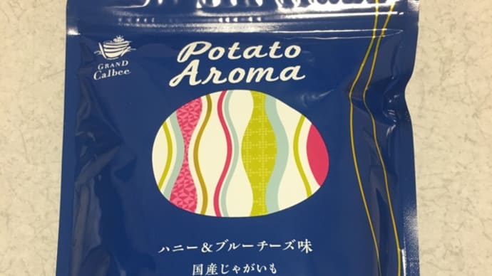 Potato Aroma ハニー&ブルーチーズ味