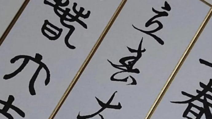 【月1ゆるゆる書道教室】のお知らせ
