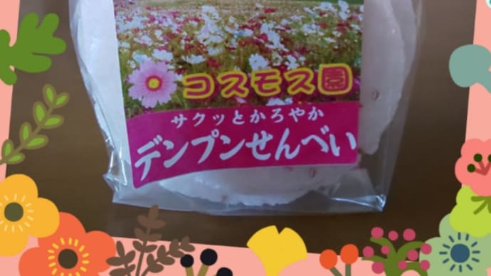 goo ブログ