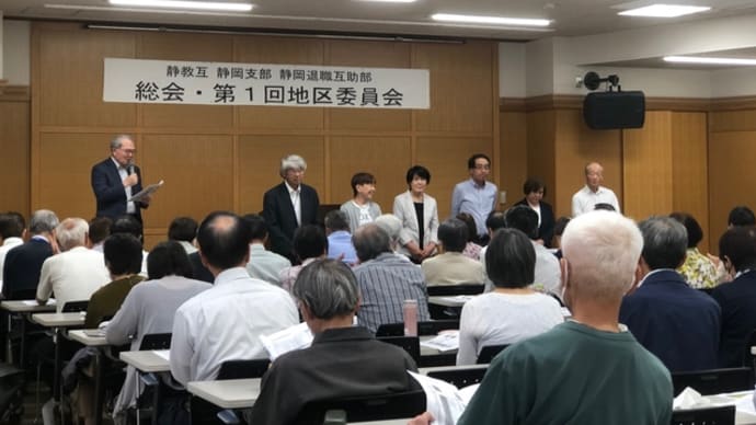【大御所家康は、なぜ駿府に来たのか?】