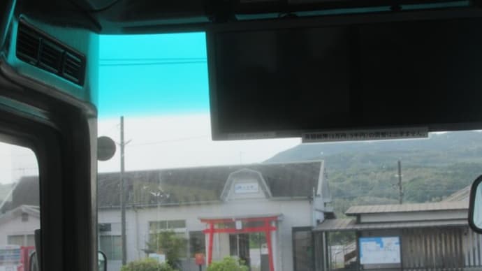 山陰線小串～長門市間の代行バスに乗車（その４）