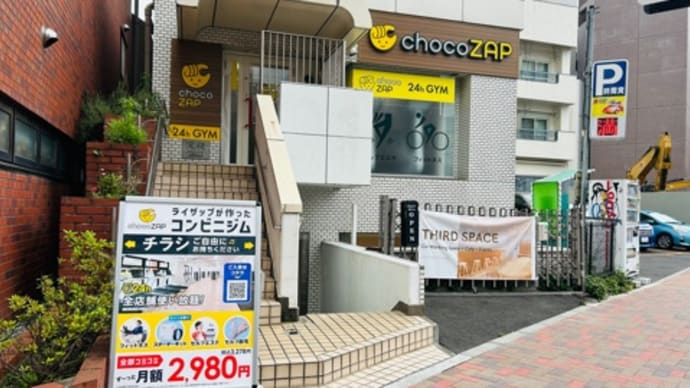 おぉ〜発見!!