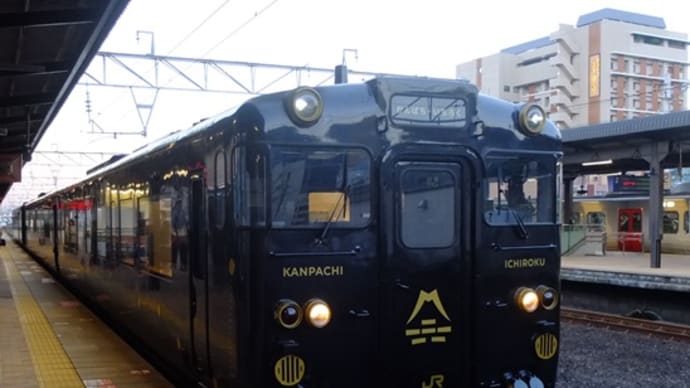 🚂 かんぱち・いちろく 🎫