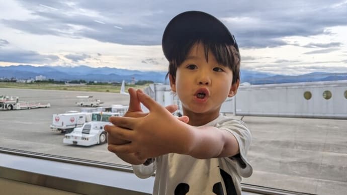 『旅りゅう30も終わりに近付き···』