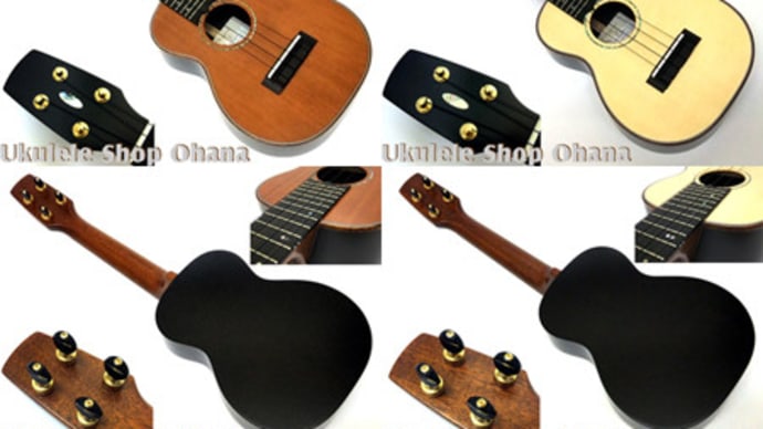 Seilen弦楽器工房♪新作コンサートウクレレ2本入荷です♪