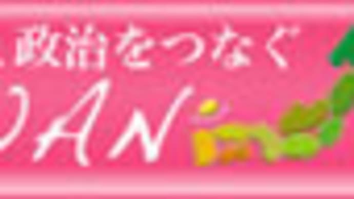 <森会長辞任>◆どんな権力者も差別は致命傷に(上野千鶴子)/世論に鈍く遅すぎた決断だ/組織のうみを出し切れ/