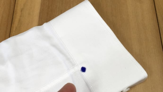 『JIL SANDER』インクのシミを除去します!