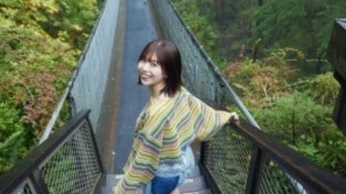 日向坂46松田好花、高さ70mのつり橋で無邪気な笑顔 1st写真集から先行カット解禁