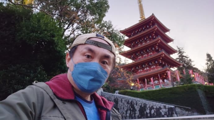 高幡不動尊で安全祈願