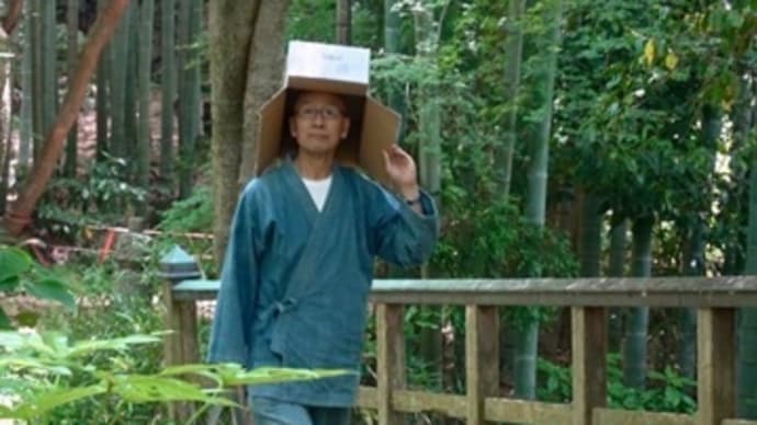 師匠の定年(?)