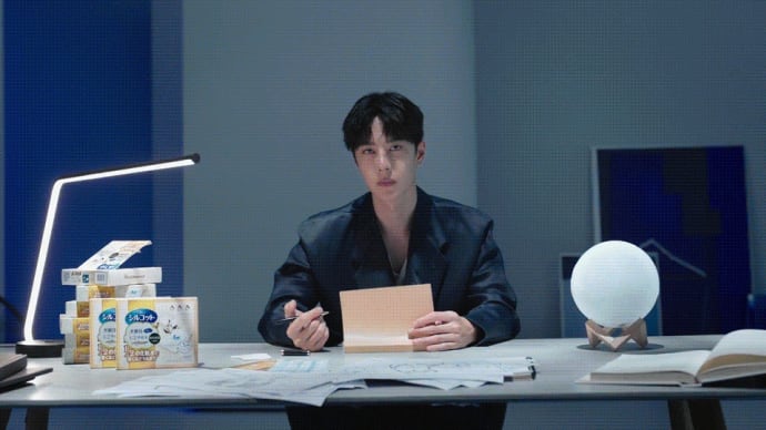 2021/09/07 王一博 尤妮佳舒蔻
