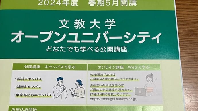 今日から♪