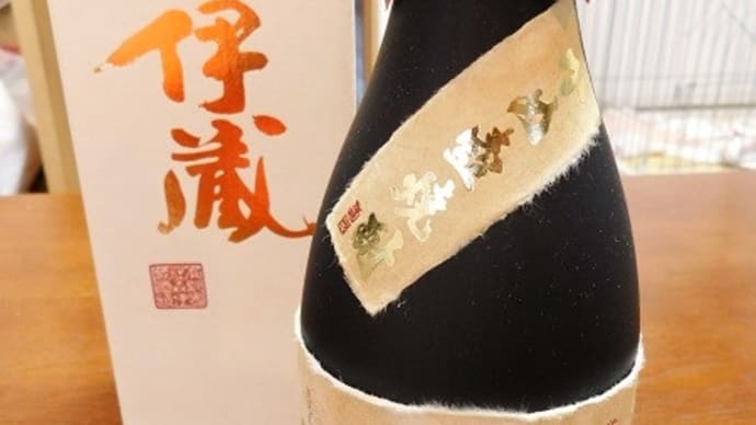 #7699 森伊蔵