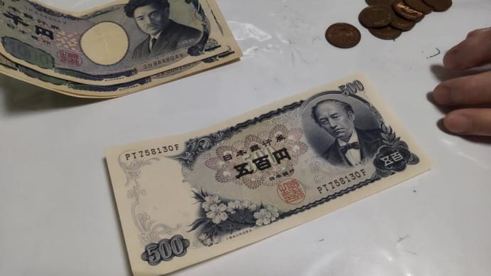 もう30年?