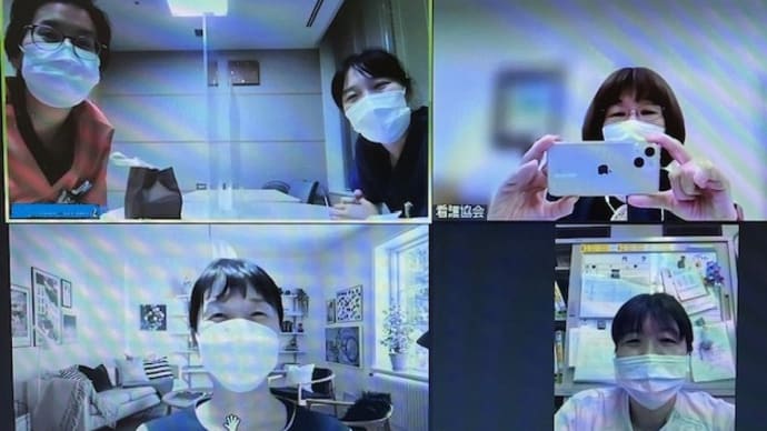 おせっかいナースの会