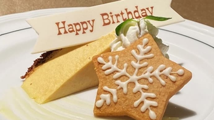 クリスマス&ひと月遅れの誕生日で横浜へ。(その8)