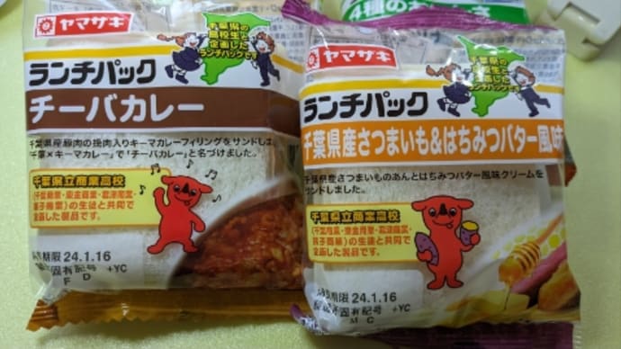 孤独のグルメ